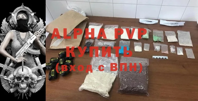 APVP VHQ  Слюдянка 